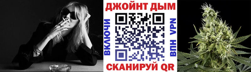 Магазин наркотиков Югорск Каннабис  СК  Гашиш  omg сайт  МЕФ 