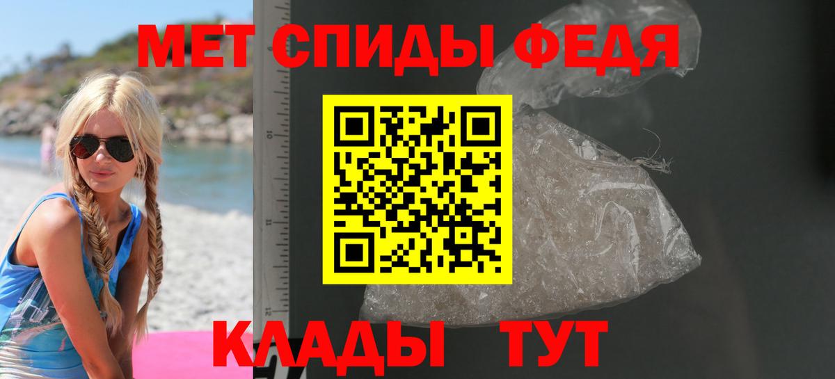 АМФ VHQ Югорск