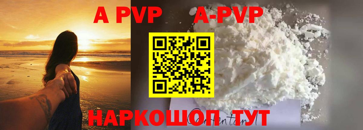 Галлюциногенные грибы Югорск