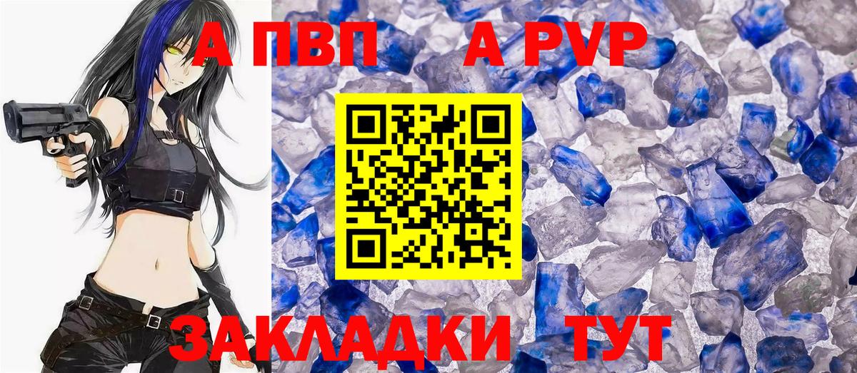 Альфа ПВП СК КРИС Югорск