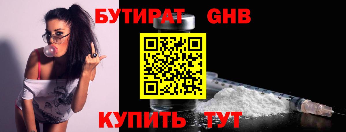 Марихуана Югорск