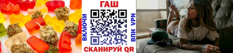 Печенье с ТГК конопля  даркнет сайт  Югорск 