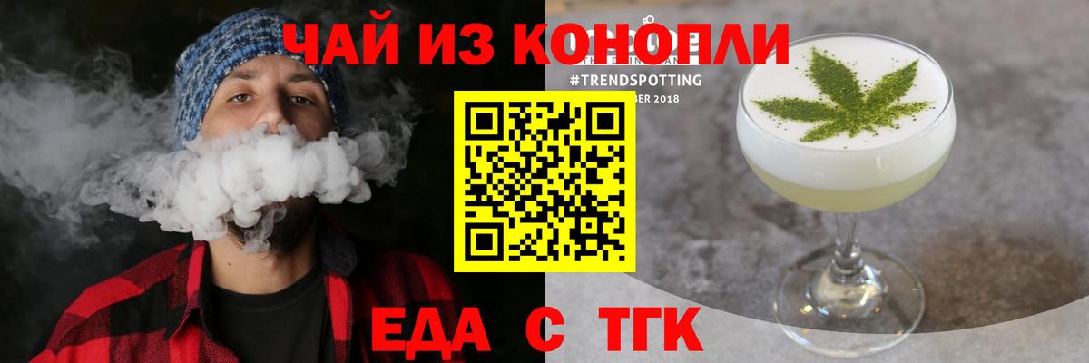 Canna-Cookies конопля  Югорск 