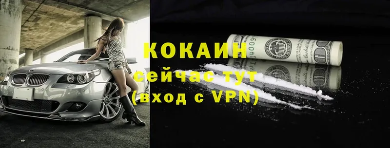 Cocaine Боливия  Югорск 