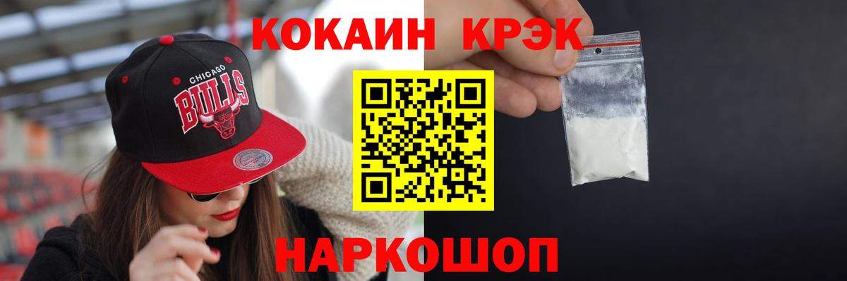 Cocaine 99%  COCAIN FishScale  Югорск 