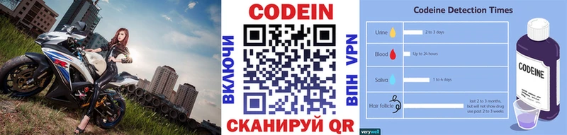 где можно купить наркотик Югорск Codein напиток Lean (лин)
