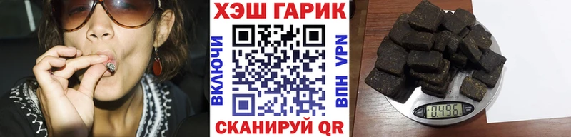 ГАШ ice o lator  Югорск 
