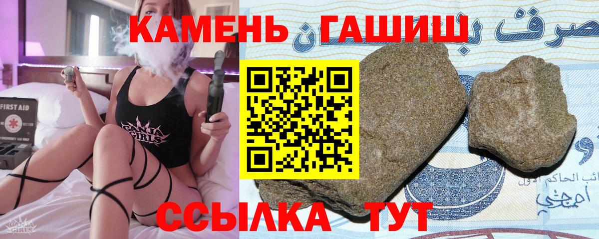 ГАШИШ Ice-O-Lator Югорск