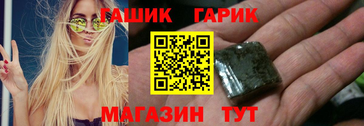 Гашиш Cannabis  даркнет сайт  Югорск  ГАШИШ Premium  ГАШ 