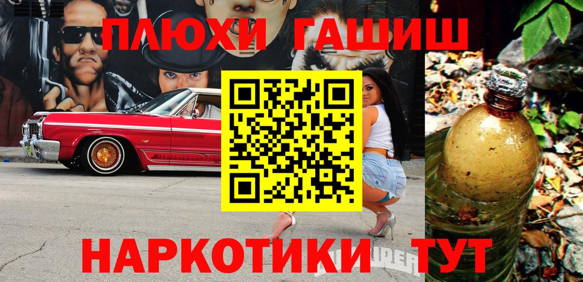ГАШИШ хэш  Вход с VPN  ГАШИШ  ГАШИШ гашик  Югорск 