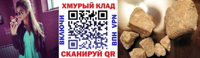 где продают наркотики  даркнет официальный сайт  ГЕРОИН афганец  Югорск 