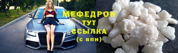 амф Надым
