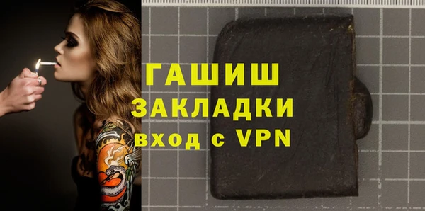 дживик Навашино
