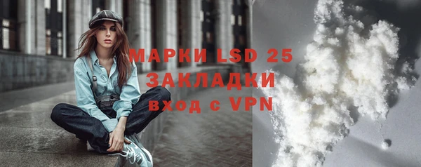 альфа пвп Наволоки