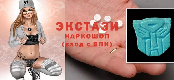 MDMA Арсеньев