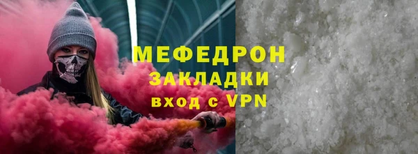 амф Надым