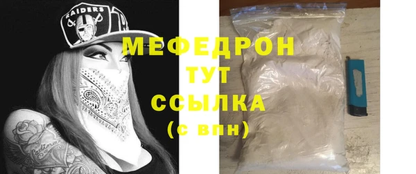 альфа пвп Наволоки