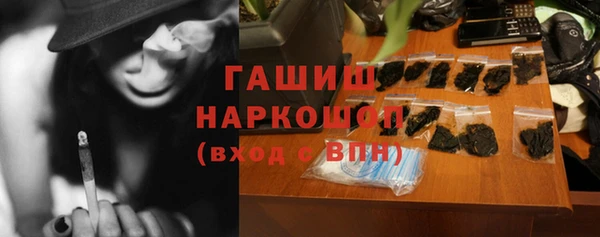 шишки Михайловка