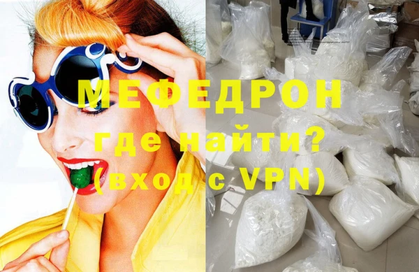 амф Надым