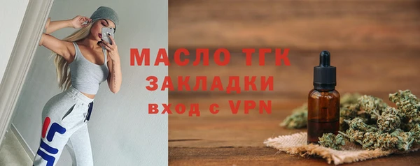 синтетический гашиш Бронницы