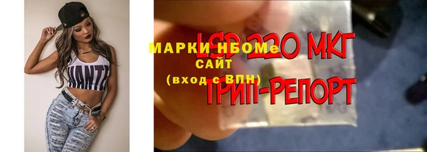 альфа пвп Наволоки