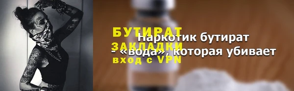 амф Надым