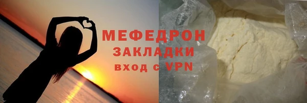 дживик Навашино