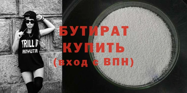 альфа пвп Наволоки