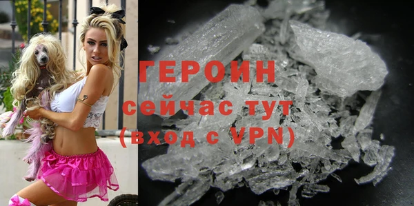 дживик Навашино
