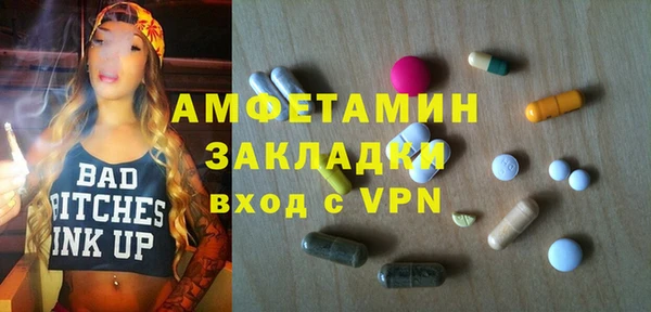 альфа пвп Наволоки