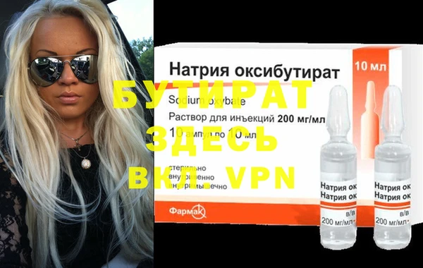 амф Надым