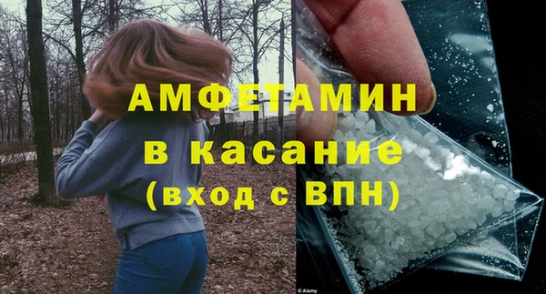 амф Надым