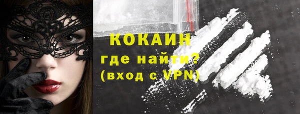 альфа пвп Наволоки