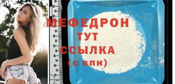 амф Надым