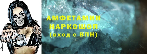 альфа пвп Наволоки