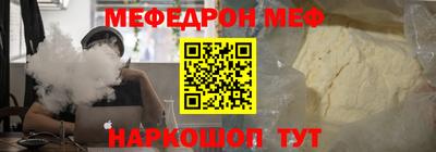 каннабис Балаково