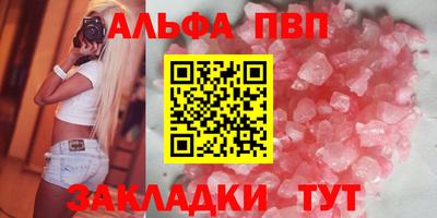 ешки Дубна