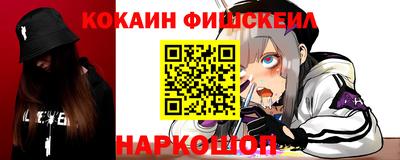 каннабис Балаково