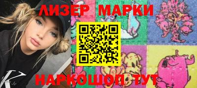 каннабис Балаково