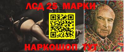 каннабис Балаково