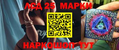 каннабис Балаково