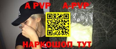 ешки Дубна