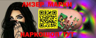 ГАЛЛЮЦИНОГЕННЫЕ ГРИБЫ Балахна