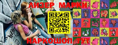 каннабис Балаково