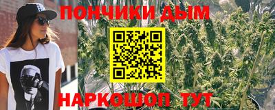 каннабис Балаково