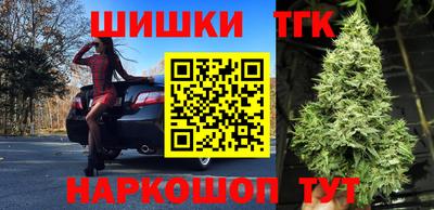 каннабис Балаково