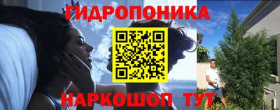 каннабис Балаково