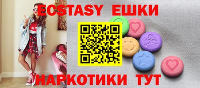 ГАЛЛЮЦИНОГЕННЫЕ ГРИБЫ Балахна