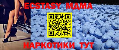 гашишное масло Абинск