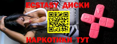 каннабис Балаково